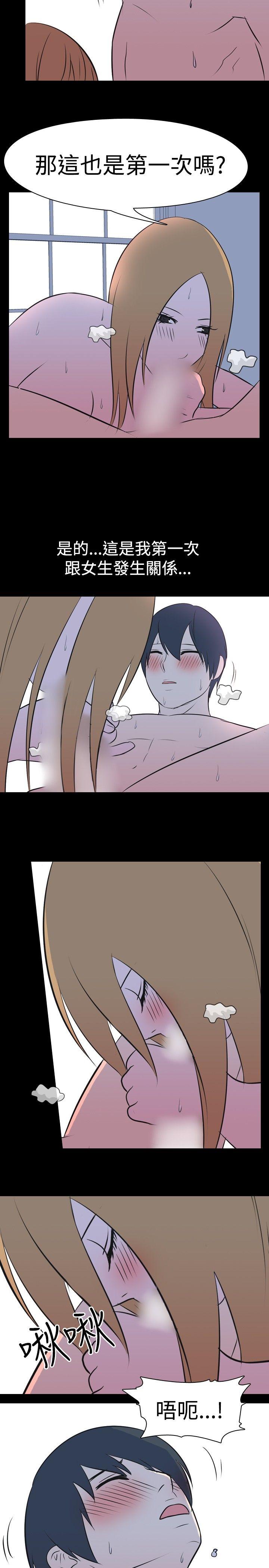 [韩国漫画] 我的色色夜说 剧情,熟女人妻,女教师,巨乳大奶,女学生#[11P]-4