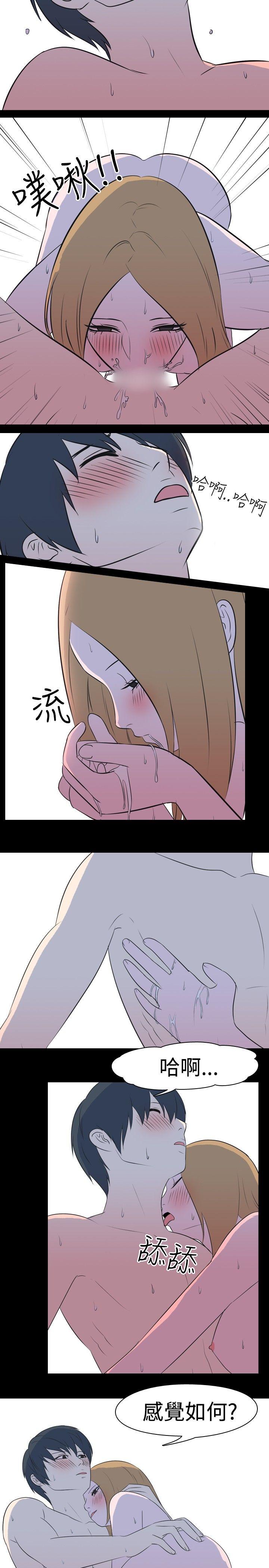 [韩国漫画] 我的色色夜说 剧情,熟女人妻,女教师,巨乳大奶,女学生#[11P]-5