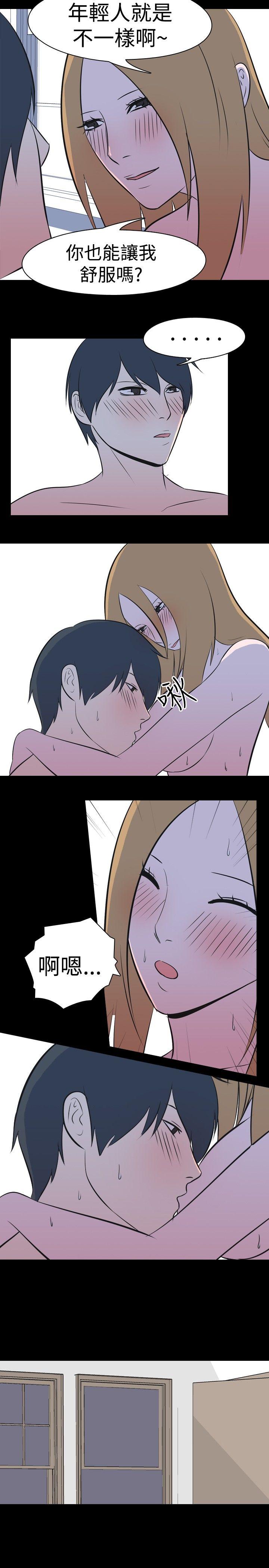 [韩国漫画] 我的色色夜说 剧情,熟女人妻,女教师,巨乳大奶,女学生#[11P]-7