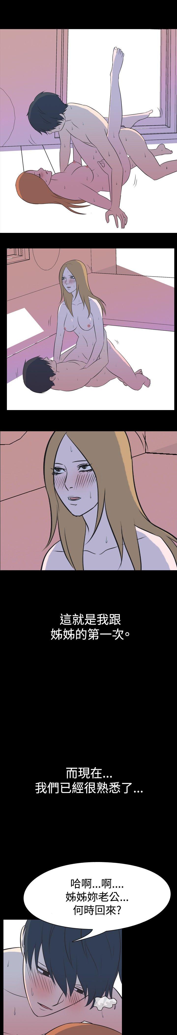 [韩国漫画] 我的色色夜说 剧情,熟女人妻,女教师,巨乳大奶,女学生#[11P]-9