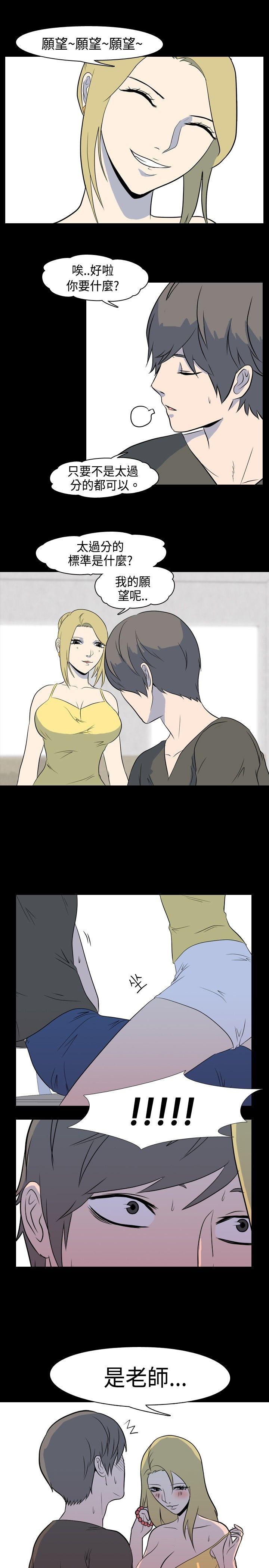 [韩国漫画] 我的色色夜说 剧情,熟女人妻,女教师,巨乳大奶,女学生#[12P]-10