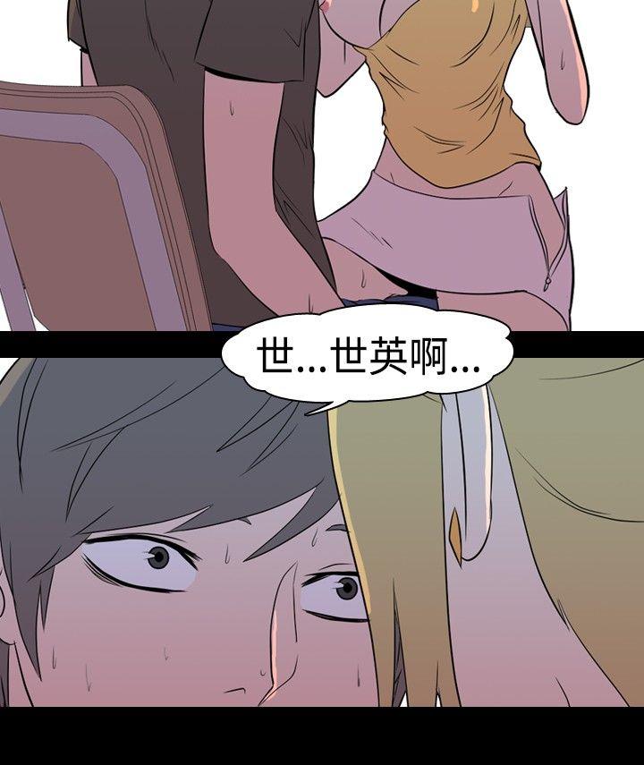 [韩国漫画] 我的色色夜说 剧情,熟女人妻,女教师,巨乳大奶,女学生#[12P]-11