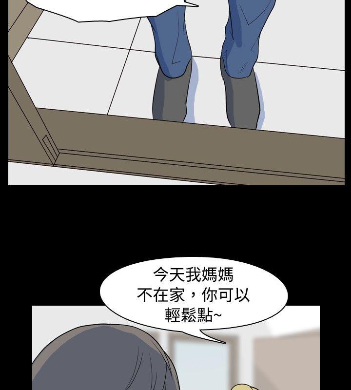 [韩国漫画] 我的色色夜说 剧情,熟女人妻,女教师,巨乳大奶,女学生#[12P]-2