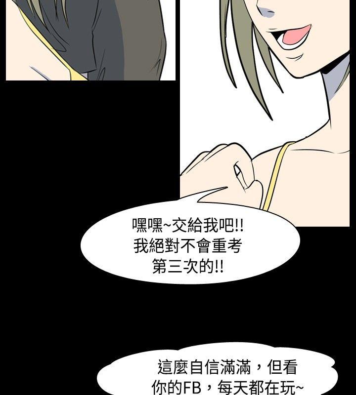 [韩国漫画] 我的色色夜说 剧情,熟女人妻,女教师,巨乳大奶,女学生#[12P]-4