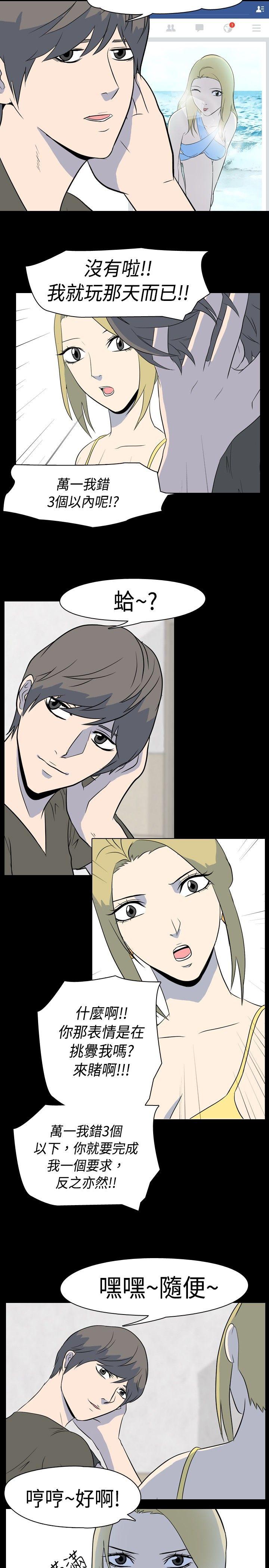 [韩国漫画] 我的色色夜说 剧情,熟女人妻,女教师,巨乳大奶,女学生#[12P]-5