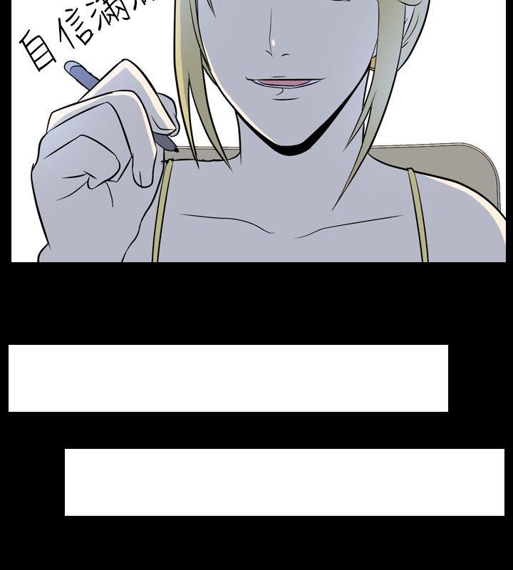 [韩国漫画] 我的色色夜说 剧情,熟女人妻,女教师,巨乳大奶,女学生#[12P]-6