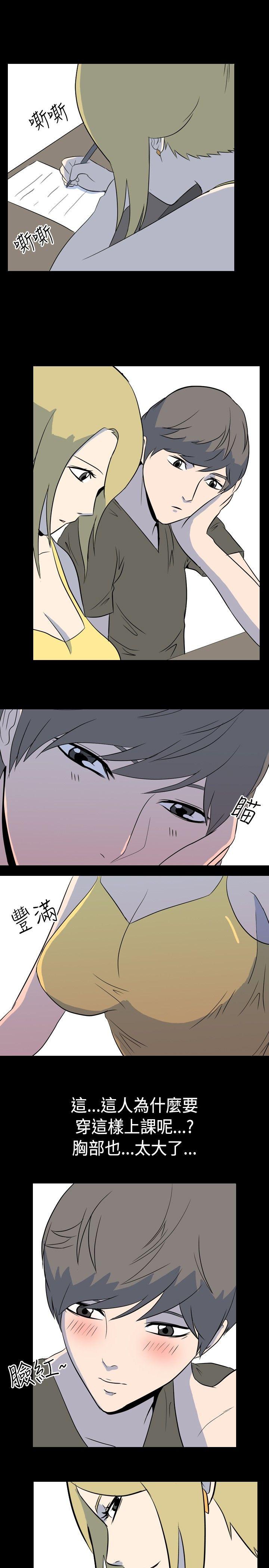 [韩国漫画] 我的色色夜说 剧情,熟女人妻,女教师,巨乳大奶,女学生#[12P]-7