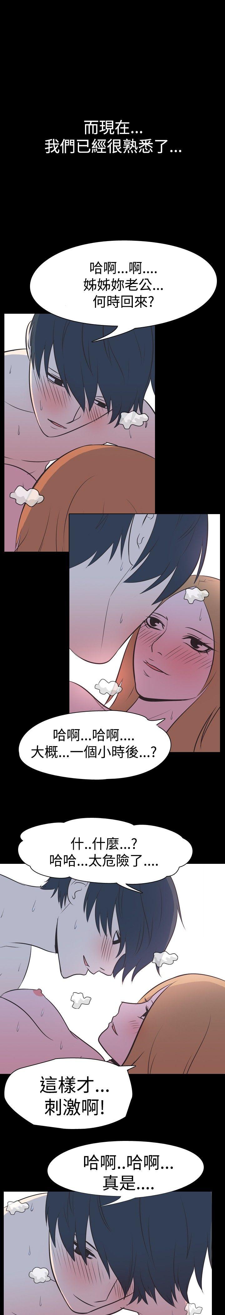 [韩国漫画] 我的色色夜说 剧情,熟女人妻,女教师,巨乳大奶,女学生#[12P]-1