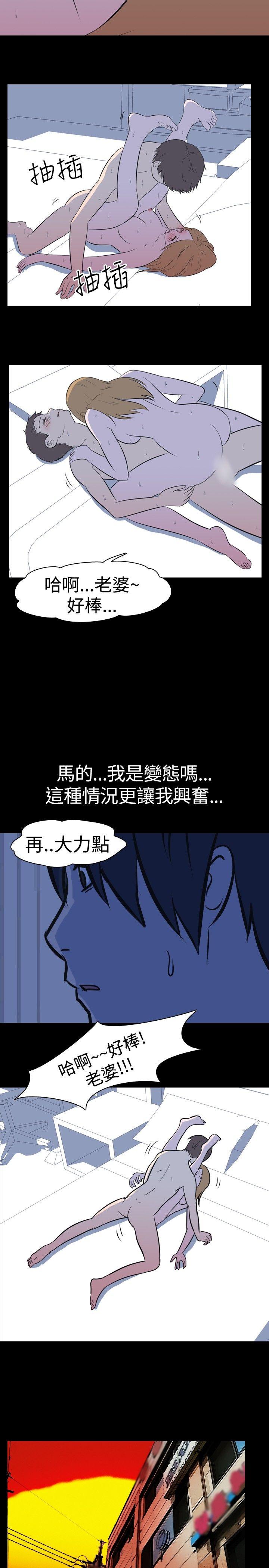 [韩国漫画] 我的色色夜说 剧情,熟女人妻,女教师,巨乳大奶,女学生#[12P]-10