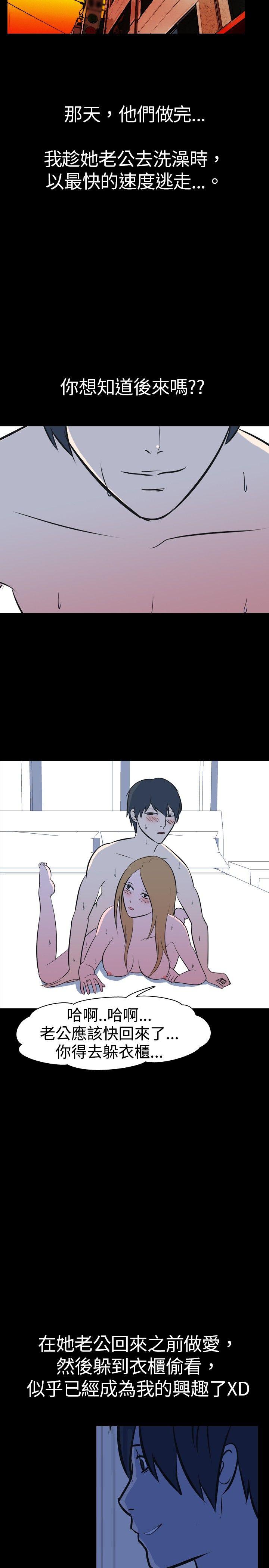 [韩国漫画] 我的色色夜说 剧情,熟女人妻,女教师,巨乳大奶,女学生#[12P]-11