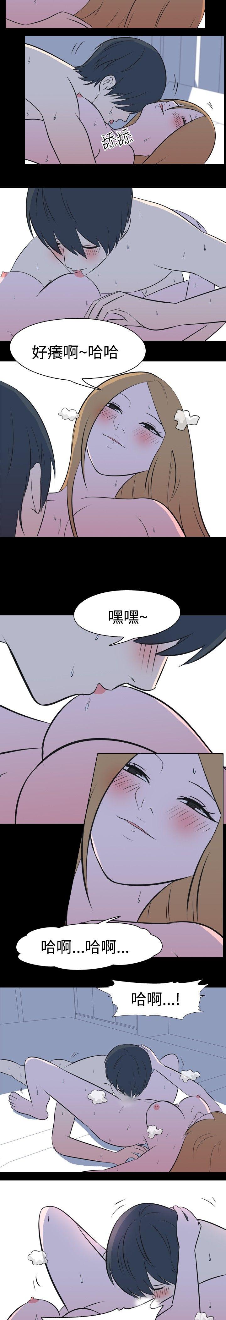 [韩国漫画] 我的色色夜说 剧情,熟女人妻,女教师,巨乳大奶,女学生#[12P]-3