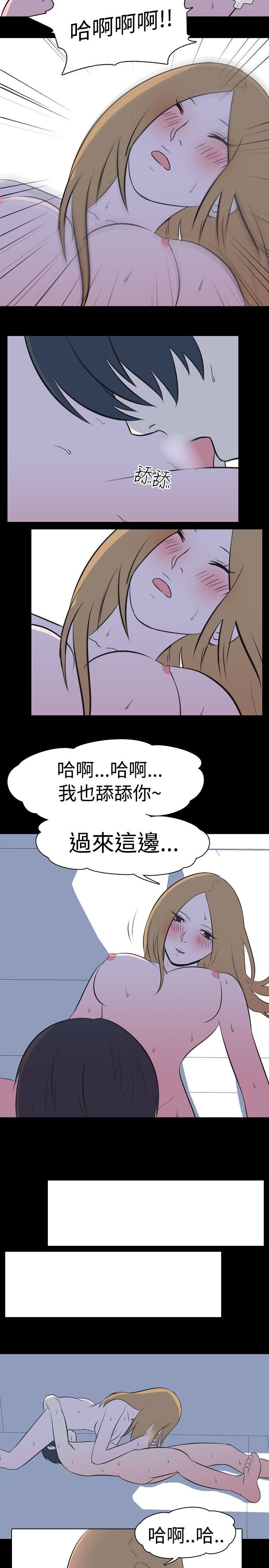 [韩国漫画] 我的色色夜说 剧情,熟女人妻,女教师,巨乳大奶,女学生#[12P]-4