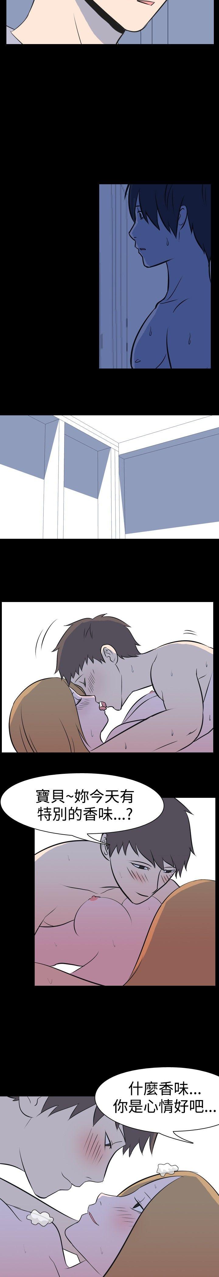[韩国漫画] 我的色色夜说 剧情,熟女人妻,女教师,巨乳大奶,女学生#[12P]-9