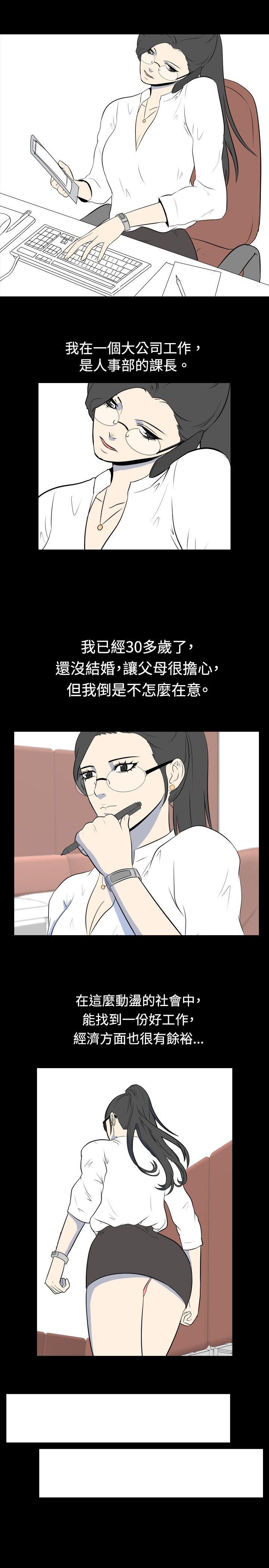 [韩国漫画] 我的色色夜说 剧情,熟女人妻,女教师,巨乳大奶,女学生#[10P]-1