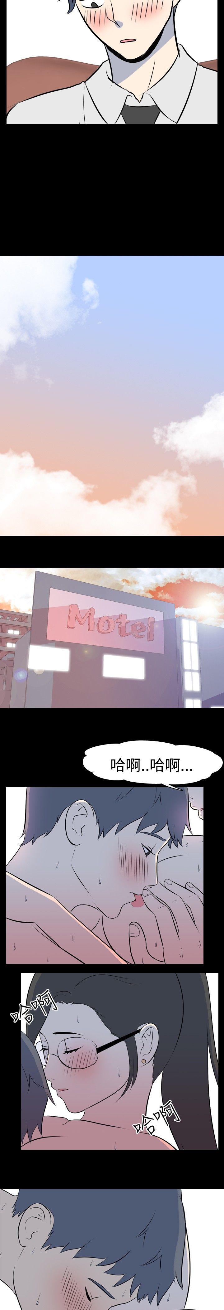 [韩国漫画] 我的色色夜说 剧情,熟女人妻,女教师,巨乳大奶,女学生#[10P]-4