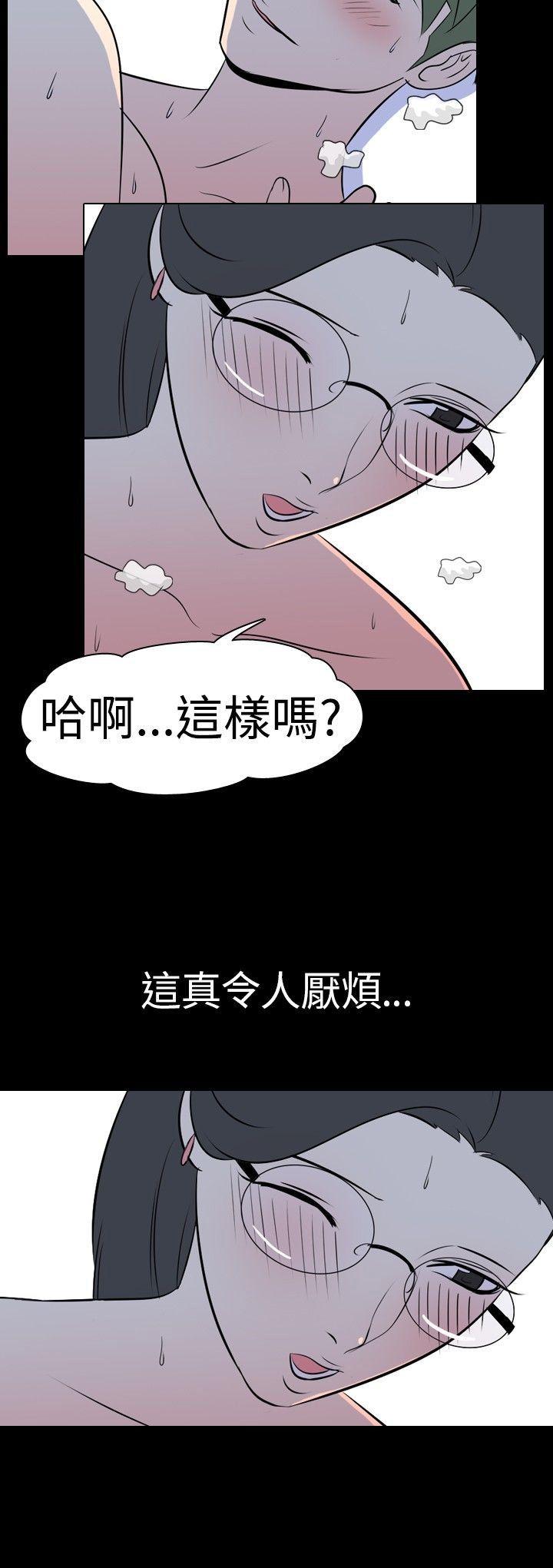[韩国漫画] 我的色色夜说 剧情,熟女人妻,女教师,巨乳大奶,女学生#[11P]-11