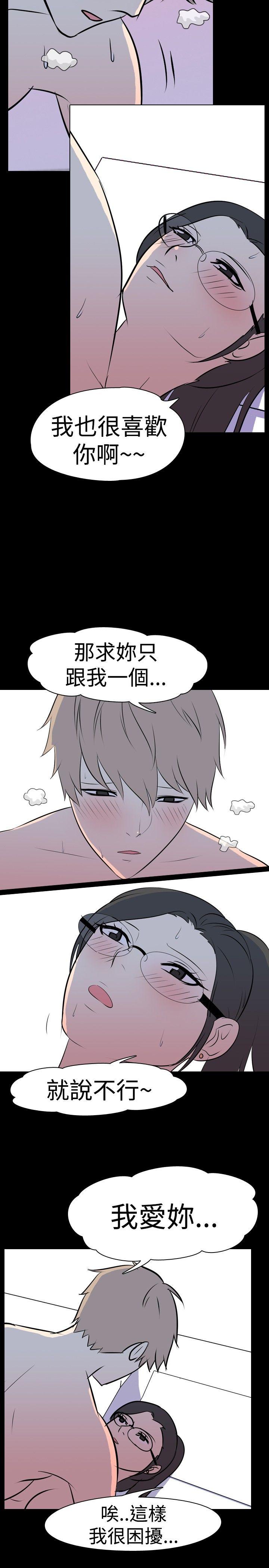 [韩国漫画] 我的色色夜说 剧情,熟女人妻,女教师,巨乳大奶,女学生#[11P]-3