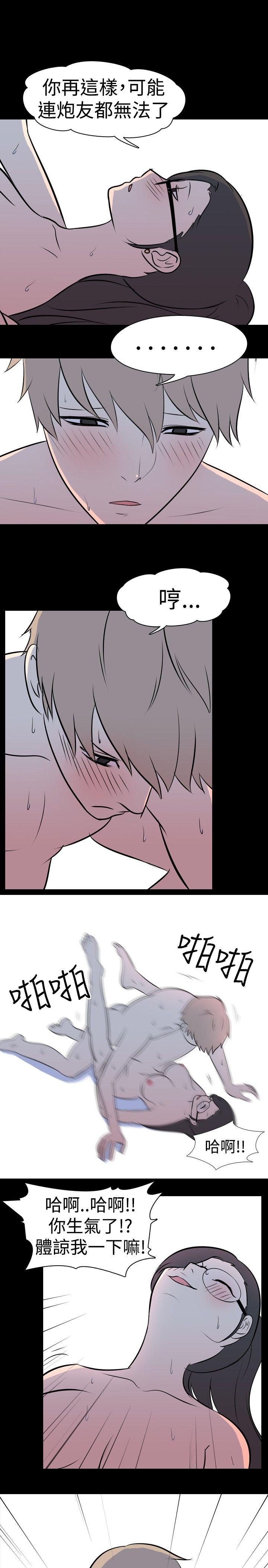 [韩国漫画] 我的色色夜说 剧情,熟女人妻,女教师,巨乳大奶,女学生#[11P]-4