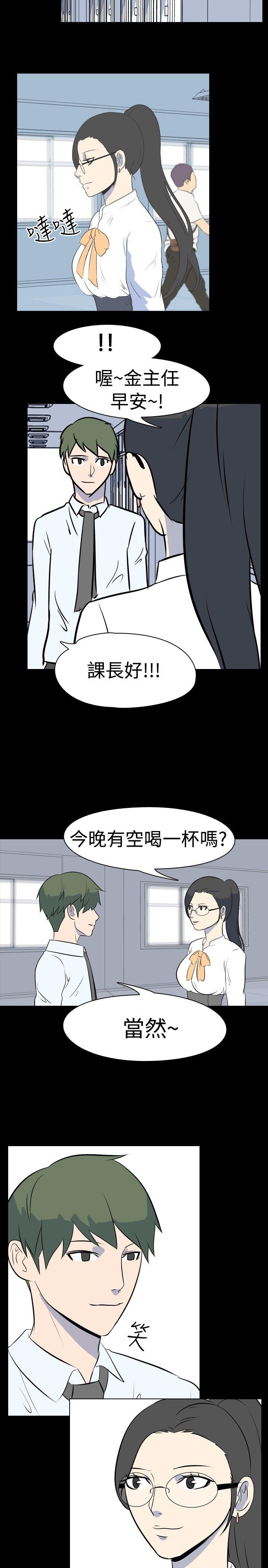 [韩国漫画] 我的色色夜说 剧情,熟女人妻,女教师,巨乳大奶,女学生#[11P]-6