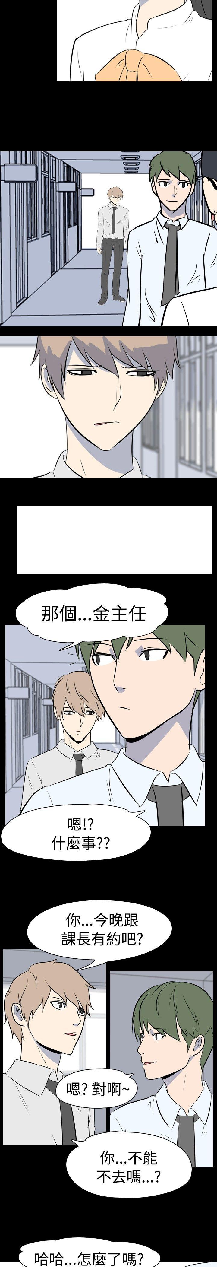 [韩国漫画] 我的色色夜说 剧情,熟女人妻,女教师,巨乳大奶,女学生#[11P]-7