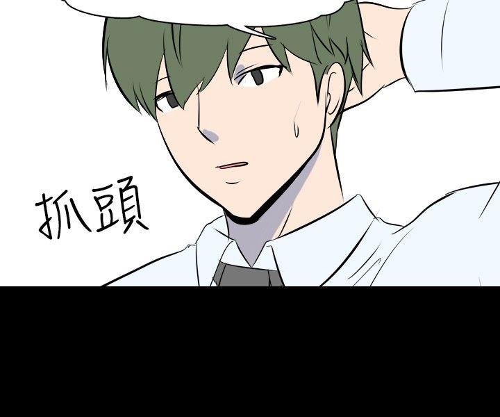 [韩国漫画] 我的色色夜说 剧情,熟女人妻,女教师,巨乳大奶,女学生#[11P]-8