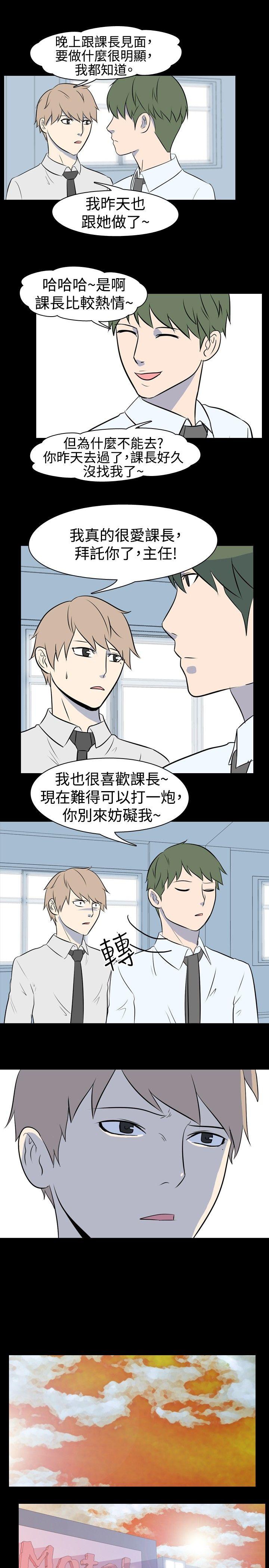 [韩国漫画] 我的色色夜说 剧情,熟女人妻,女教师,巨乳大奶,女学生#[11P]-9