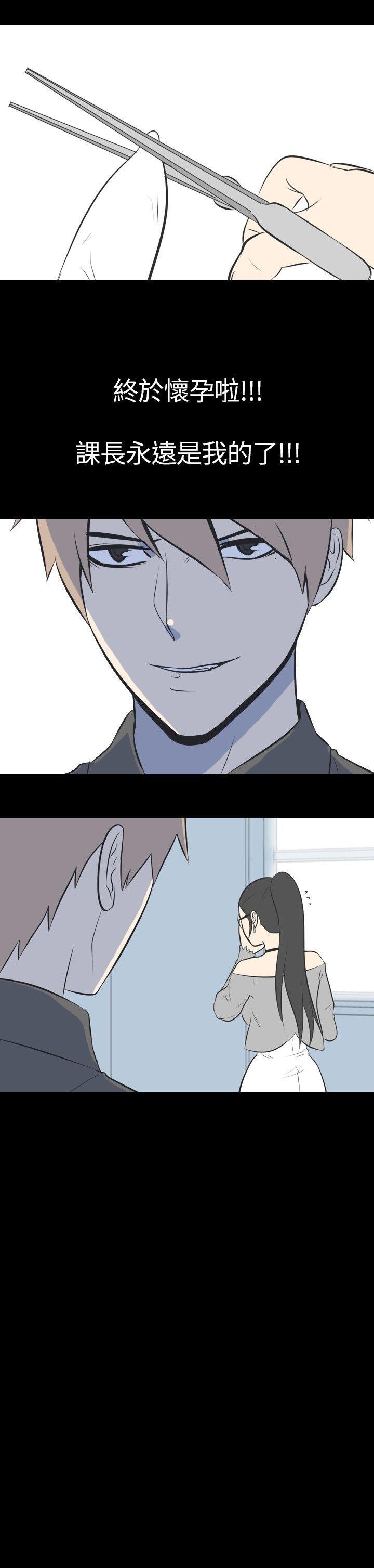 [韩国漫画] 我的色色夜说 剧情,熟女人妻,女教师,巨乳大奶,女学生#[11P]-11
