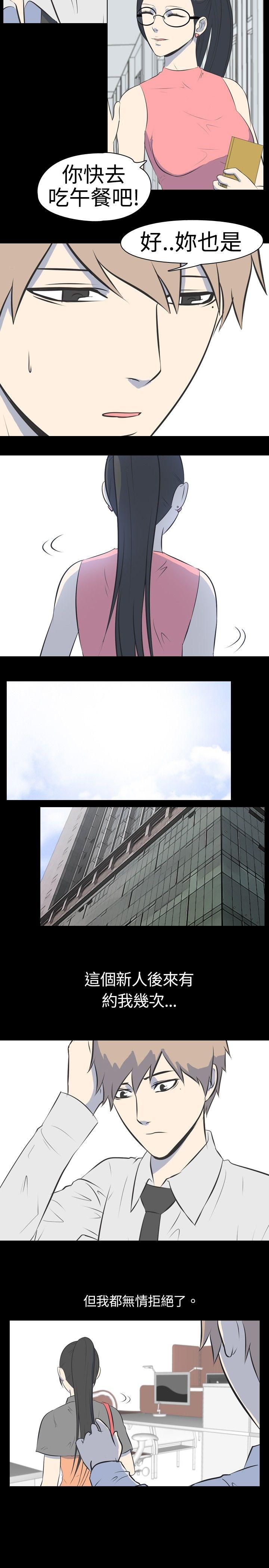 [韩国漫画] 我的色色夜说 剧情,熟女人妻,女教师,巨乳大奶,女学生#[11P]-4