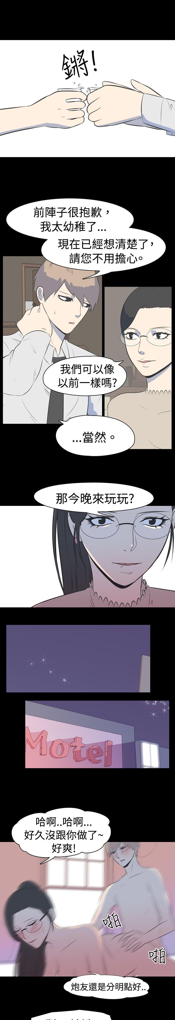 [韩国漫画] 我的色色夜说 剧情,熟女人妻,女教师,巨乳大奶,女学生#[11P]-7