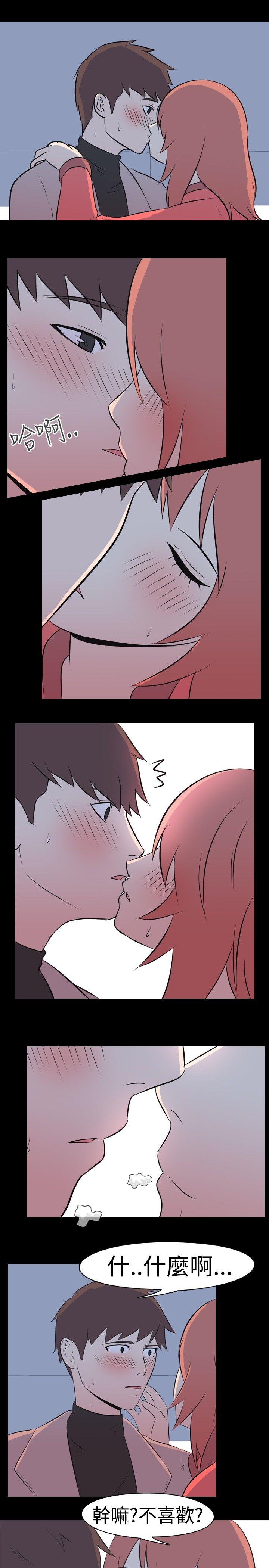 [韩国漫画] 我的色色夜说 剧情,熟女人妻,女教师,巨乳大奶,女学生#[10P]-2