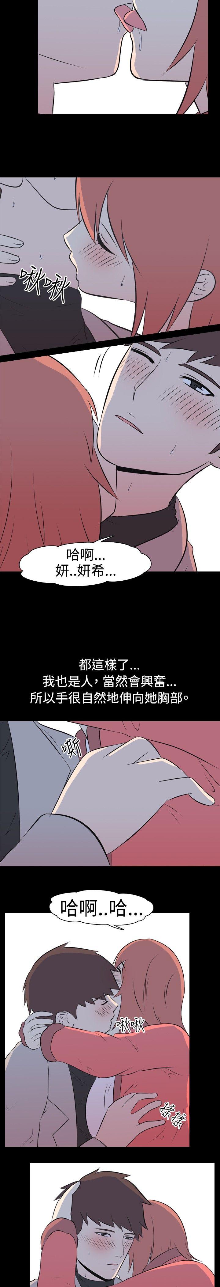 [韩国漫画] 我的色色夜说 剧情,熟女人妻,女教师,巨乳大奶,女学生#[10P]-4