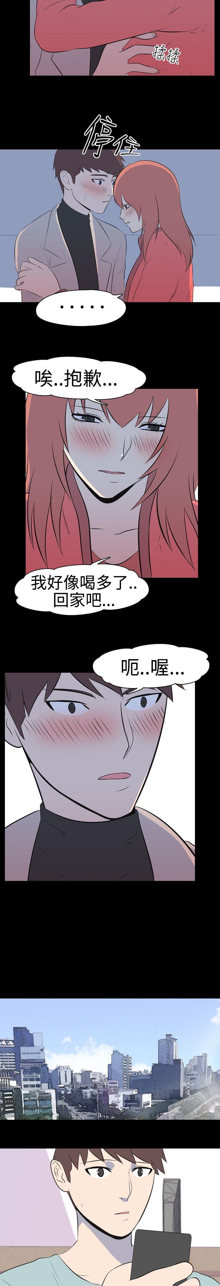 [韩国漫画] 我的色色夜说 剧情,熟女人妻,女教师,巨乳大奶,女学生#[10P]-5