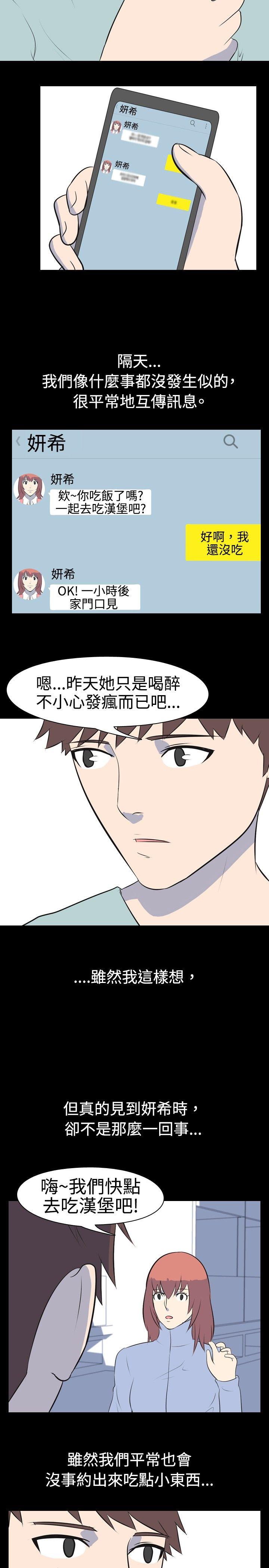 [韩国漫画] 我的色色夜说 剧情,熟女人妻,女教师,巨乳大奶,女学生#[10P]-6
