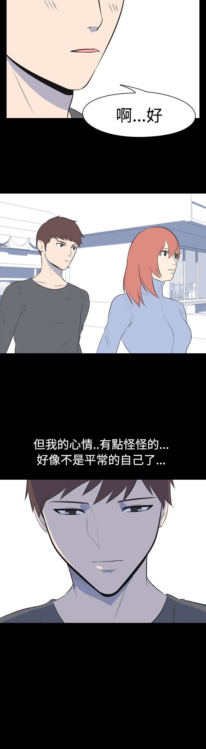[韩国漫画] 我的色色夜说 剧情,熟女人妻,女教师,巨乳大奶,女学生#[10P]-7
