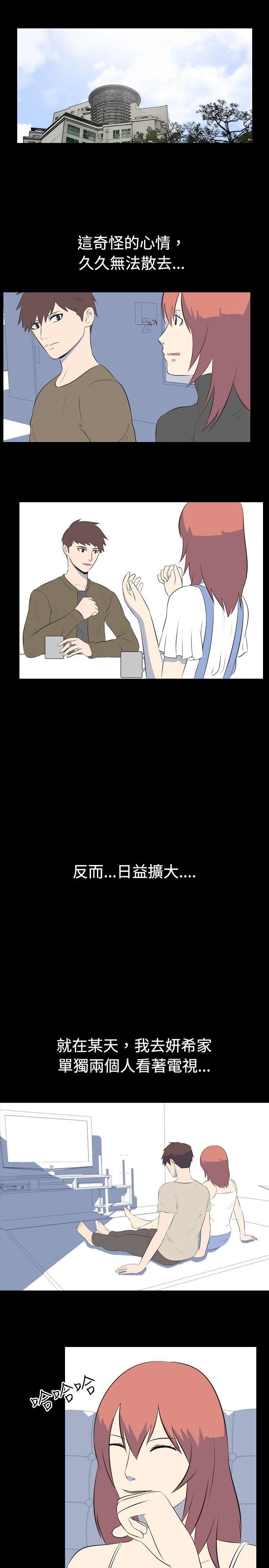 [韩国漫画] 我的色色夜说 剧情,熟女人妻,女教师,巨乳大奶,女学生#[10P]-8
