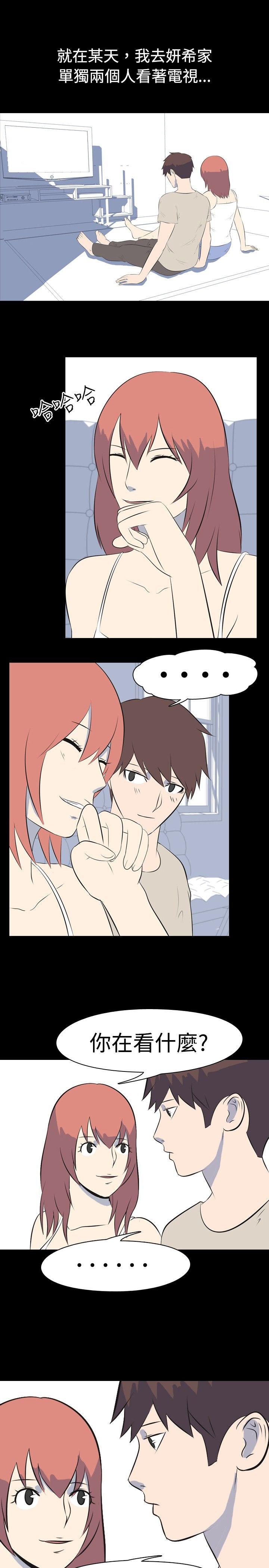 [韩国漫画] 我的色色夜说 剧情,熟女人妻,女教师,巨乳大奶,女学生#[11P]-1