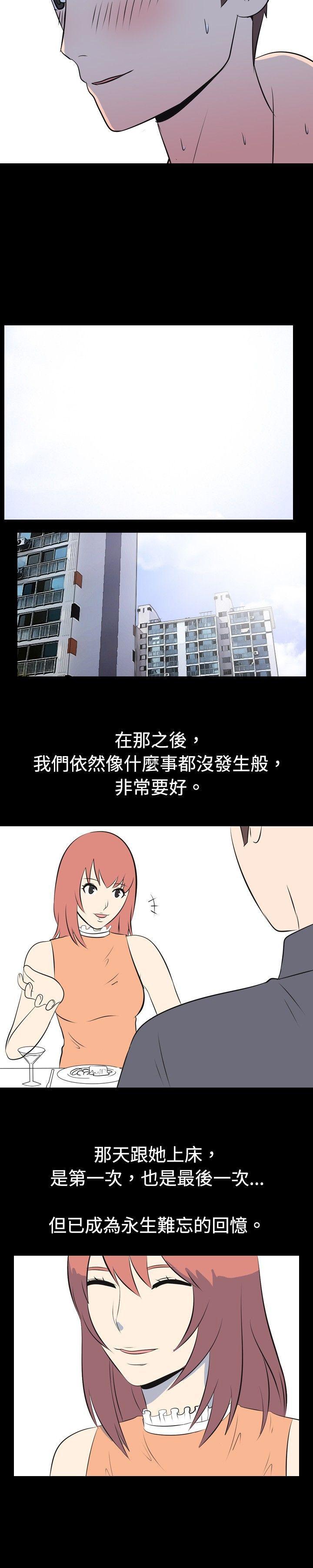 [韩国漫画] 我的色色夜说 剧情,熟女人妻,女教师,巨乳大奶,女学生#[11P]-11