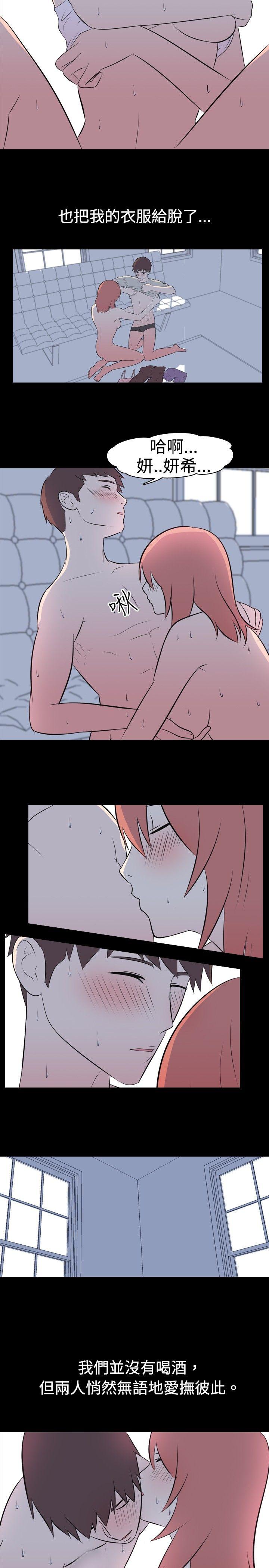 [韩国漫画] 我的色色夜说 剧情,熟女人妻,女教师,巨乳大奶,女学生#[11P]-6