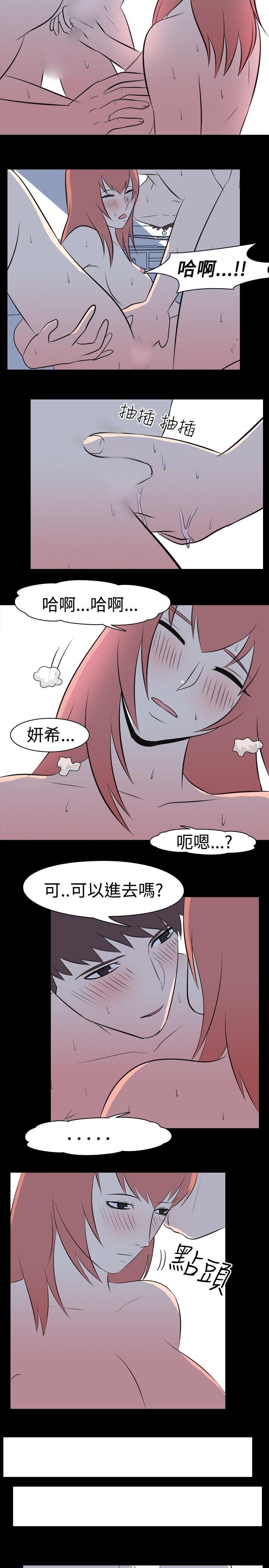 [韩国漫画] 我的色色夜说 剧情,熟女人妻,女教师,巨乳大奶,女学生#[11P]-7