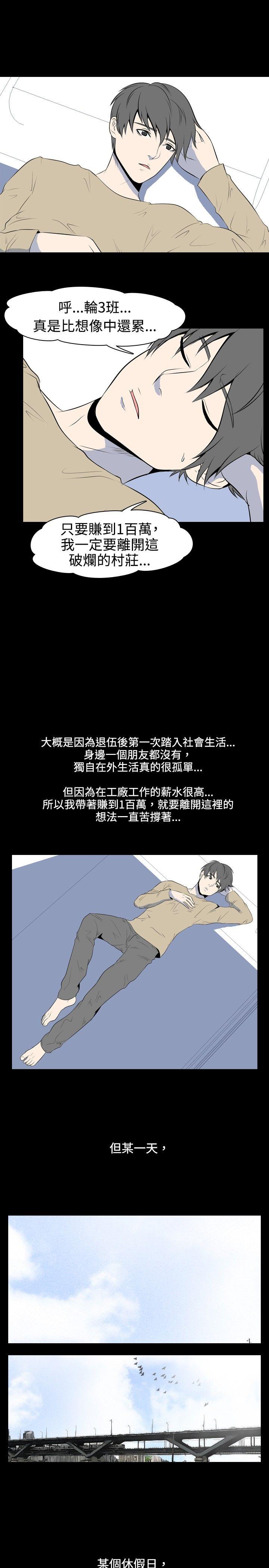 [韩国漫画] 我的色色夜说 剧情,熟女人妻,女教师,巨乳大奶,女学生#[8P]-2