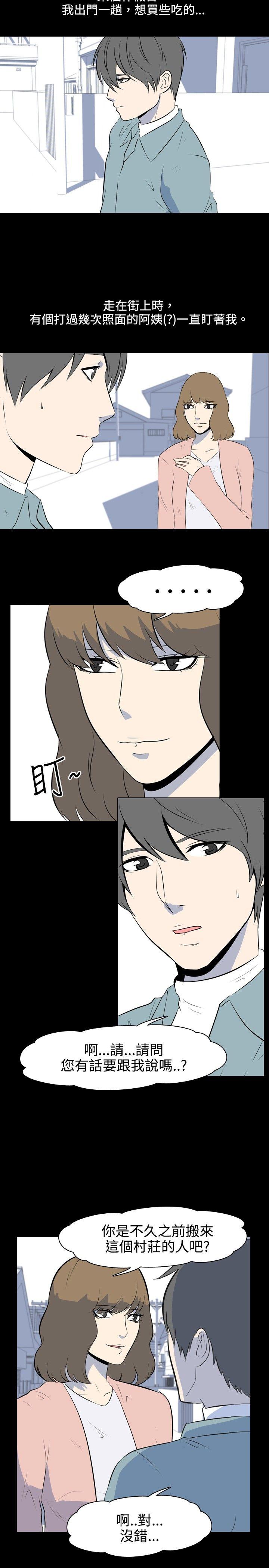 [韩国漫画] 我的色色夜说 剧情,熟女人妻,女教师,巨乳大奶,女学生#[8P]-3