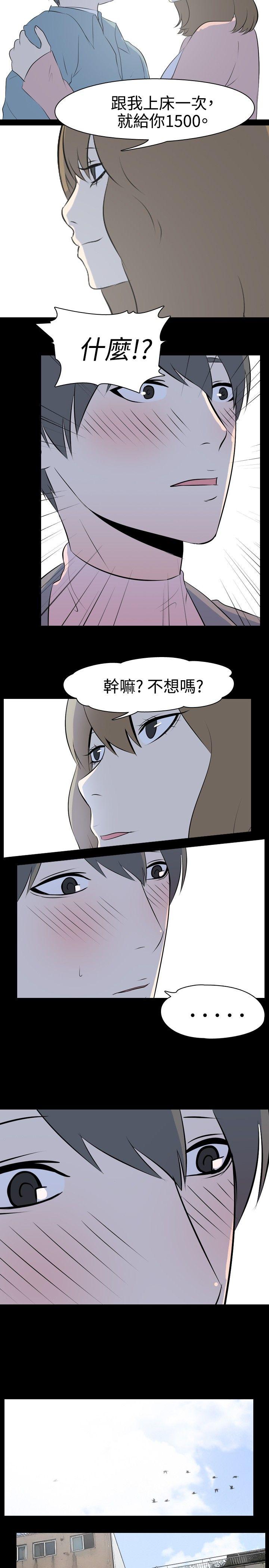 [韩国漫画] 我的色色夜说 剧情,熟女人妻,女教师,巨乳大奶,女学生#[8P]-5