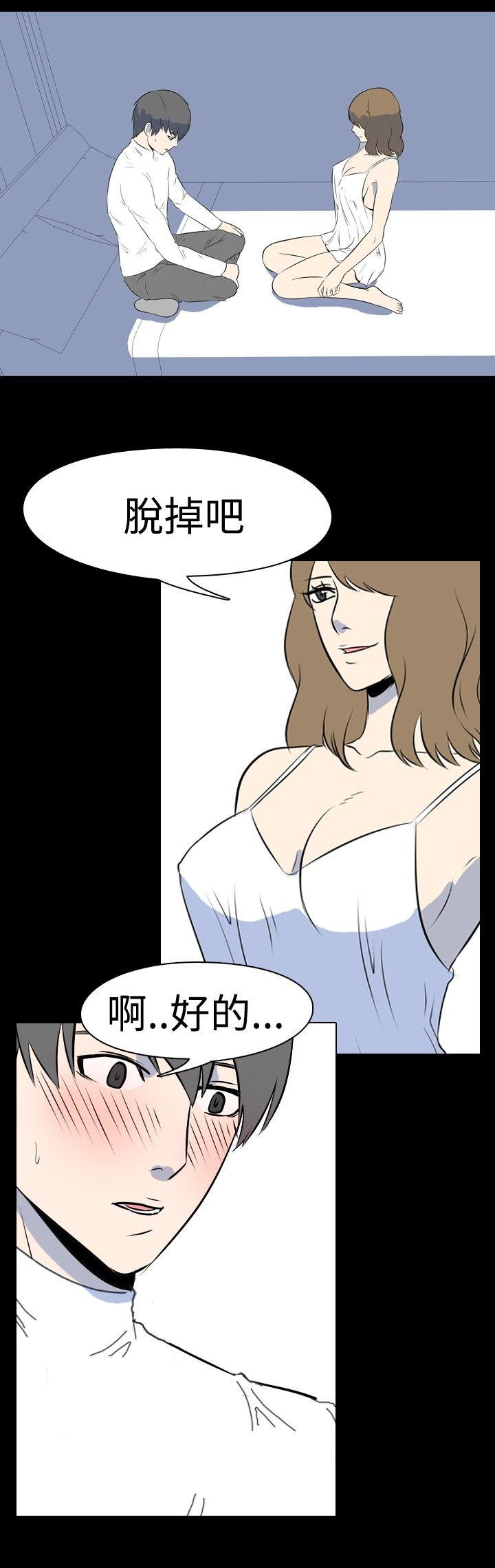 [韩国漫画] 我的色色夜说 剧情,熟女人妻,女教师,巨乳大奶,女学生#[8P]-7