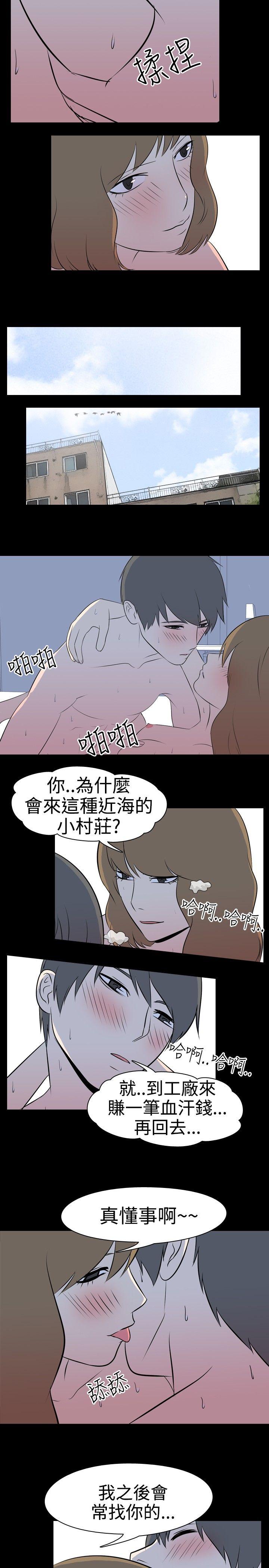 [韩国漫画] 我的色色夜说 剧情,熟女人妻,女教师,巨乳大奶,女学生#[9P]-3