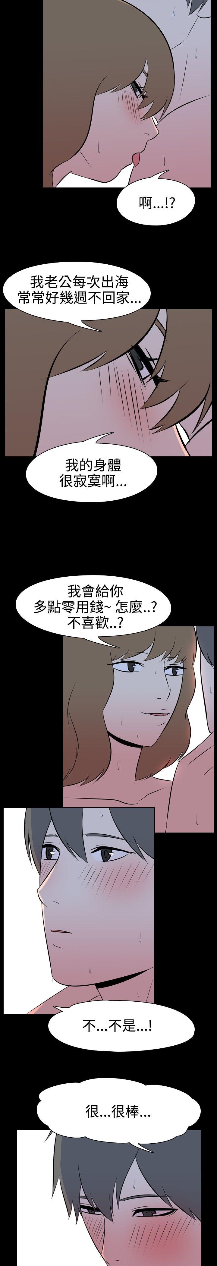 [韩国漫画] 我的色色夜说 剧情,熟女人妻,女教师,巨乳大奶,女学生#[9P]-4