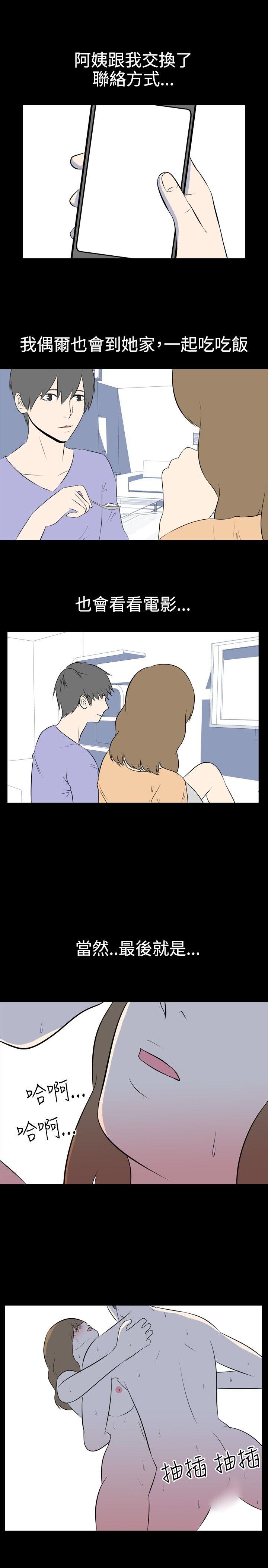 [韩国漫画] 我的色色夜说 剧情,熟女人妻,女教师,巨乳大奶,女学生#[9P]-7