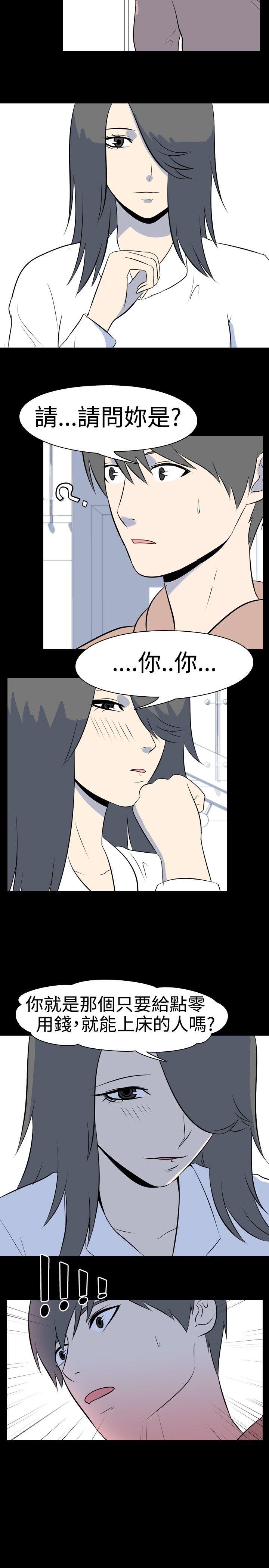 [韩国漫画] 我的色色夜说 剧情,熟女人妻,女教师,巨乳大奶,女学生#[9P]-9