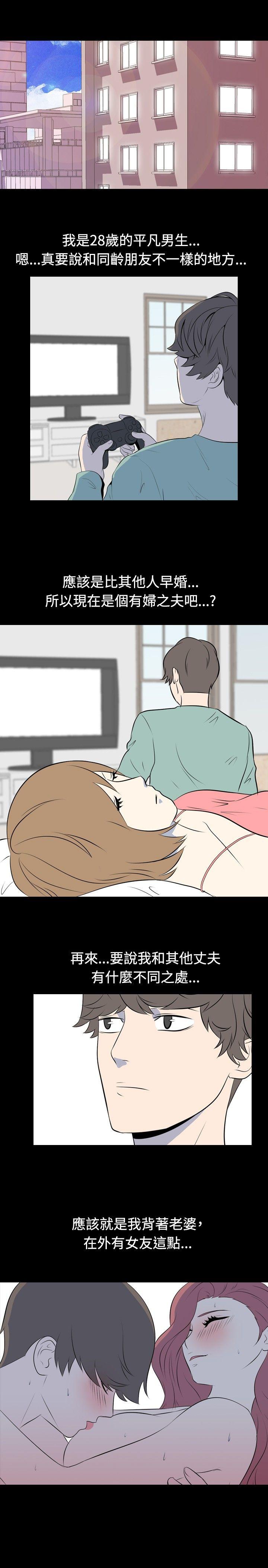 [韩国漫画] 我的色色夜说 剧情,熟女人妻,女教师,巨乳大奶,女学生#[9P]-1