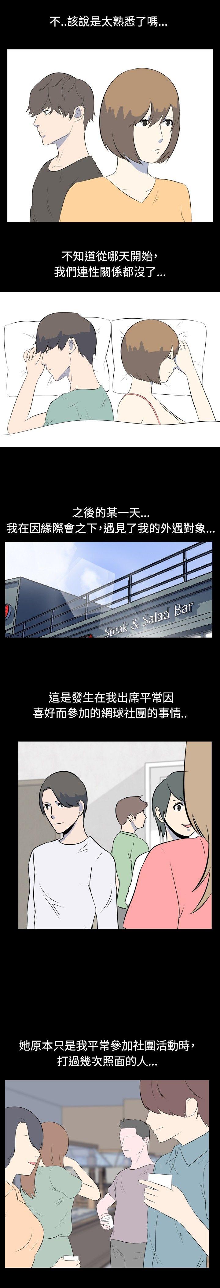 [韩国漫画] 我的色色夜说 剧情,熟女人妻,女教师,巨乳大奶,女学生#[9P]-3