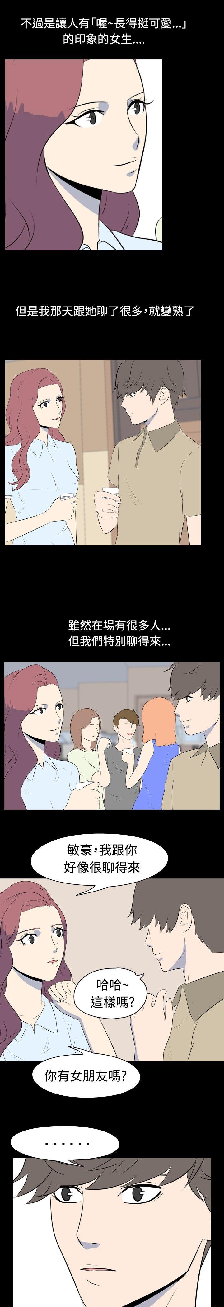 [韩国漫画] 我的色色夜说 剧情,熟女人妻,女教师,巨乳大奶,女学生#[9P]-4